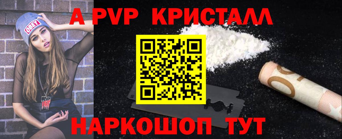 Гай  A PVP крисы CK  APVP  Вход с VPN 