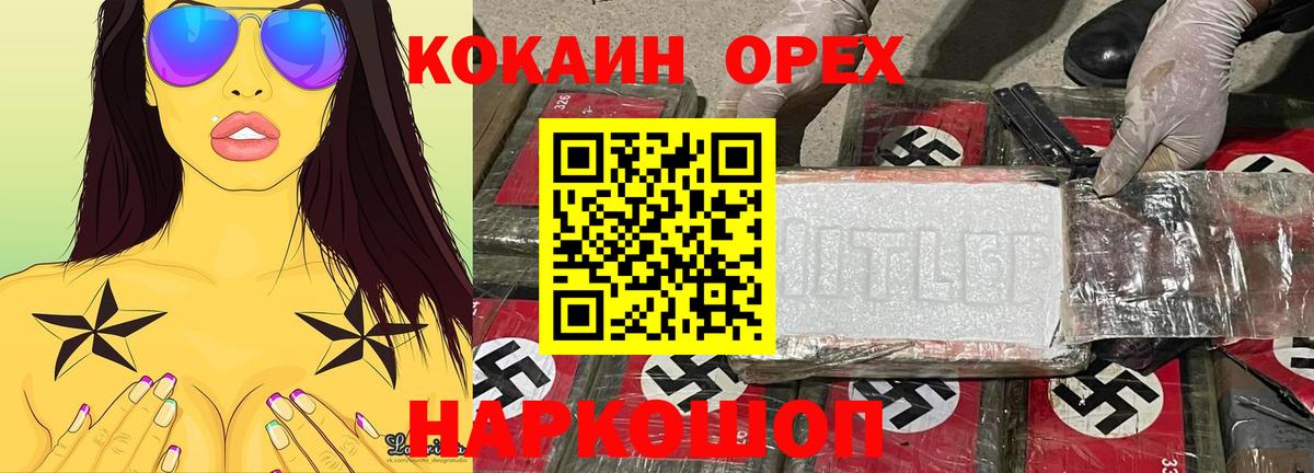 Cocaine Колумбийский Гай