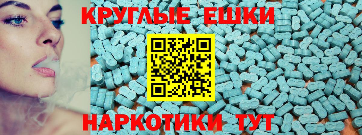 Ecstasy DUBAI Гай
