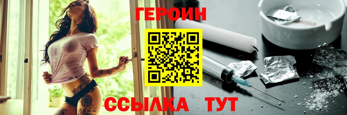 ГЕРОИН Афган Гай