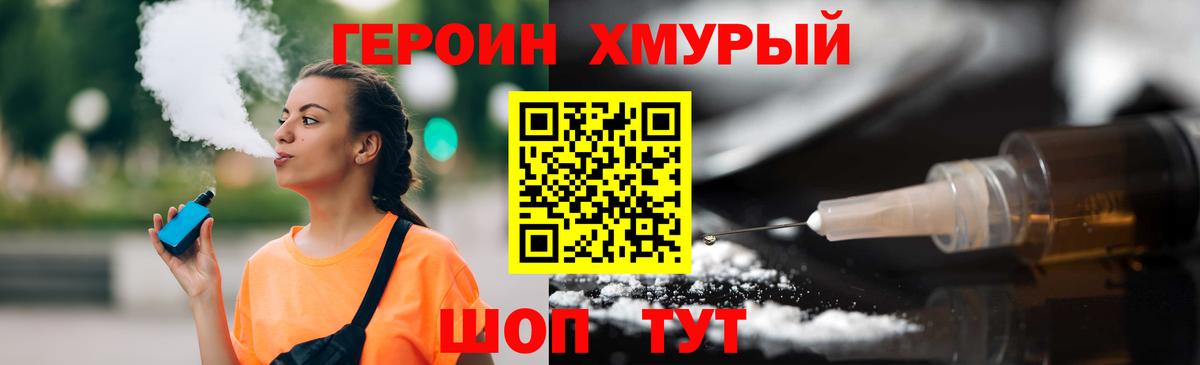 Гай  Героин Афган  Вход с VPN 