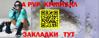 герыч Ипатово
