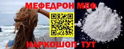 герыч Ипатово