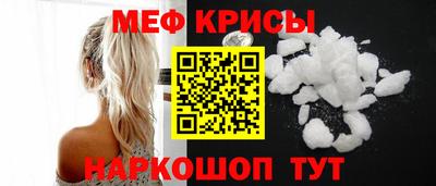 СК Ирбит