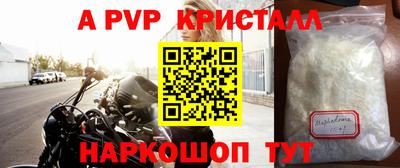 герыч Ипатово