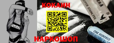 кокаин VHQ Изобильный
