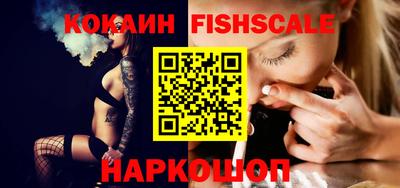 кокаин VHQ Изобильный