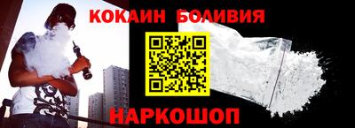 кокаин VHQ Изобильный