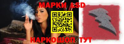 герыч Ипатово
