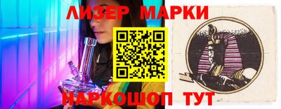 герыч Ипатово