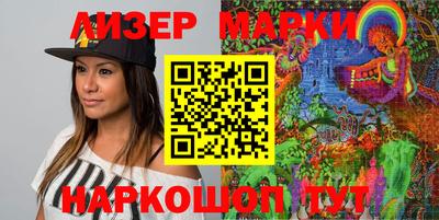герыч Ипатово