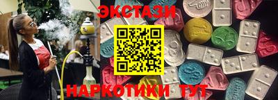 герыч Ипатово