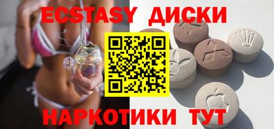 герыч Ипатово