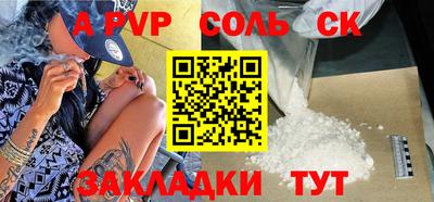 СК Ирбит