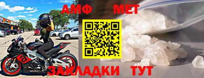 герыч Ипатово