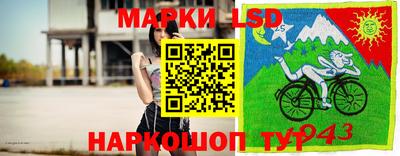 герыч Ипатово