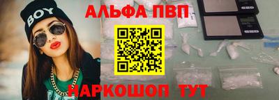 герыч Ипатово