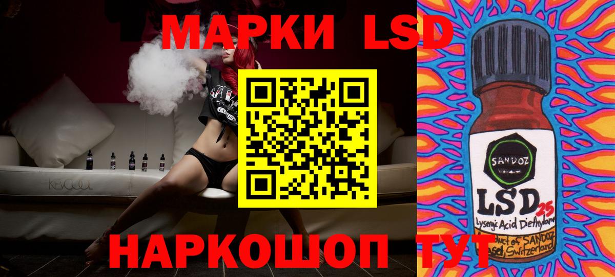 LSD-25 экстази ecstasy  Вход с VPN  Гай  Лсд 25 экстази ecstasy 