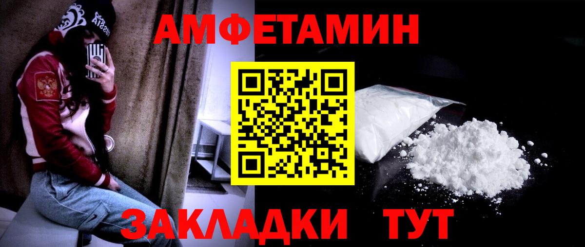Гай  Метамфетамин Декстрометамфетамин 99.9%  Вход с VPN 