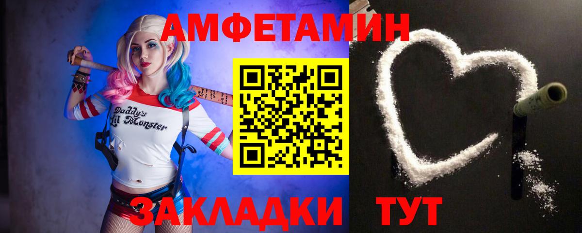 Метамфетамин винт Гай