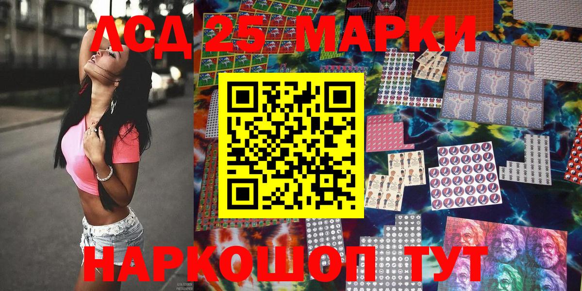 Марки NBOMe 1,5мг  Вход с VPN  Наркотические марки  Гай 