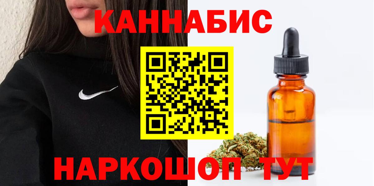 Канабис Amnesia  Бошки марихуана SATIVA & INDICA  Каннабис Bruce Banner  Вход с VPN  Гай 